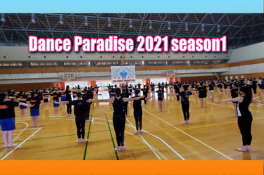 Dance Paradise 2021 Season1