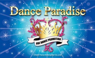 Kids Dance Paradise & Dance Paradise 2021 -Season2-