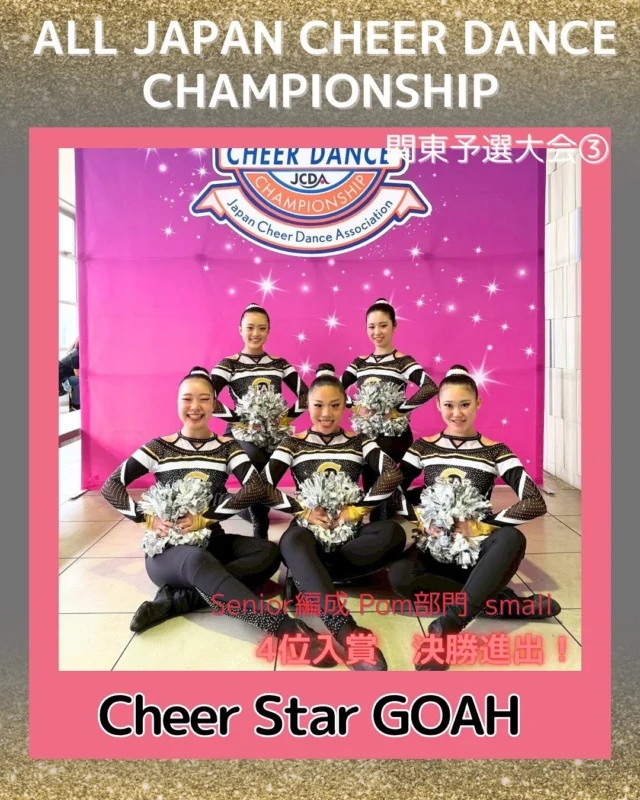 Cheer Force Enterprise Co.,Ltd